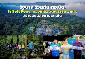 105356 545158699849067176402664 556319290714430601705 334759948363524161960050791922001082893993225 908106988066727314389845883165 soft power 935443829303285967638814459470273522980186297216417644910