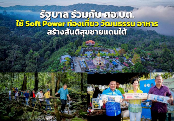 105356 545158699849067176402664 556319290714430601705 334759948363524161960050791922001082893993225 908106988066727314389845883165 soft power 935443829303285967638814459470273522980186297216417644910