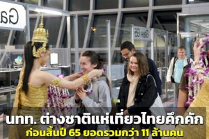 105540 691356736 216433514696030416664328410153503147027438491750597516478697 690063860638641318197 11 850400002753055606 370906765926511319666193766241883139625413797300899 65