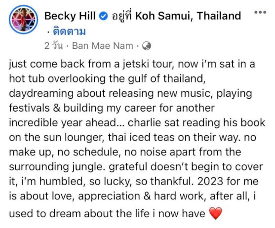 105633 264625428430954277239174797099554369360233106616728216594 becky hill 101860211461250431123227203203653019710623596 505558288830699298326701733187741245719816436532017353331771