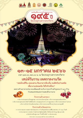 105683 047271824769501729637621708696337034381592486286447076065345825331932 804123482370323230955877262029 080953585110659161800115809264054153099 822493717 151980 577458 228920 239606 116034155