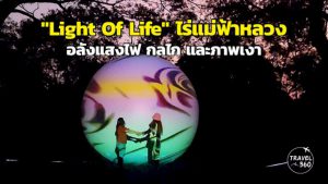 105748 323015311690750701888782880446066 415791816 light of life 145005234296698509811240398 975120492469 279607531864570241189084773 520601943906988375838977603140040266534535910544