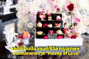 105932 533412003171927586 446940479497129132 588205 869779370321 301617071639803 665863815925219 279437857044821840477173 985255113111846722052953209146594464199814621601379860958651957 palette of love