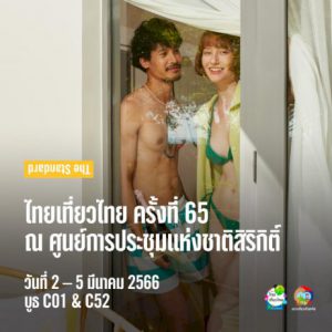 106039 the standard hotels 231620391391687257323506631 403183236 317609978 893655757668303831 371796494 912499351973785304464974493957233032390723731715080373126341767375663 3 180278353