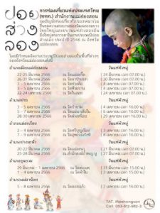 106152 332294724003343245594682175262 831763012820194652604852256898 693214610086763851853255185406737905764952899246084902276831581818268227328116883 445959796265204185706825097748628264945765716144097418133874857894340872724