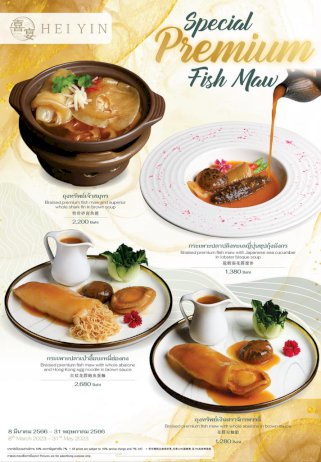 106189 229221743237844648181737402307434963252041172632512536498184968316284 4 064940321446763114314521079601820621427665338200132964942776983294352665025 173734806 103615574332770754