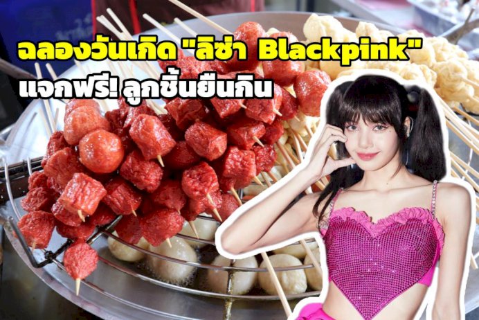 106235 987622175109678877 196381387682752811479735531461581393016 849534043535165267541619000284672410594972906982939625339356073295903939438381 297685166993356 blackpink 27 237945317 517786461