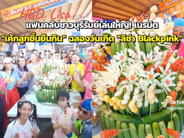 106243 292538671606108842259885237890349184090181603897407385795398605024072879631567050 164279784625696857 145529198433356388492831278616361659969054782016692 442140448853919025828959596829426 413552883599350 blackpink