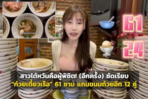 106286 982803223768638810804925555852531530022607180991391634375578571 990623903322346271702753 643335141690686725422960 710153886482915139977425609014333877717976 61 518853808 073692197206189005707202338488910318858 12 527300255