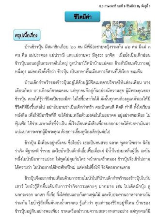 106462 793308695562358429417952952251687668600770503113027581383 160381920035162100244136332627253680249 989200707878123369400197646981236061548 991905685041 703958583403 664355609167112207080881567256224207217589669169426365291811286015