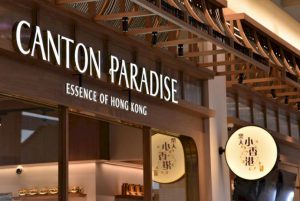 106610 513222521485999081803161608805823052 canton paradise 269538537390571960393683606071212801716731996128684646051 170002839603869116150370734534300446010274507530301632288049