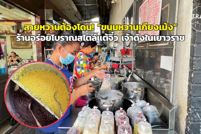 106663 897934383936228217806490141995283905878996 796575127100906811611426194818426585415901881032 985537848483564257914725934159296635812970720108287511835060520276204696508659 787435540706526602711421320213245758389614461775