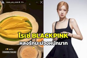 106715 719650673527703 blackpink 688465012006528865589100076569695953218219015 460882912312916332 397267964879585811633393892169059895928199875897668577479316269601567619717903107195780368015577486708739